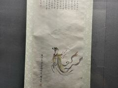 -梅园