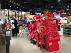 -中百仓储超市有限公司(越秀星汇维港店)