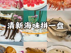 -喜聚薈·花膠雞海鮮火鍋(越秀店)