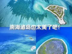 -中国（海南）南海博物馆