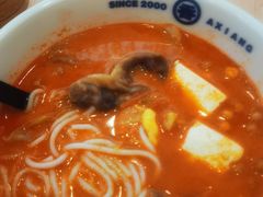 -阿香米线(杭州良渚永旺店)
