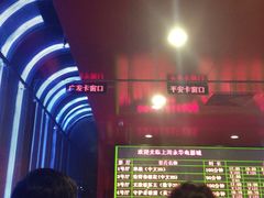 售票处-SFC上影影城(港汇永华IMAX激光店)