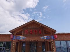 -怀来印象