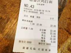 -诸暨次坞打面(广贤路店)