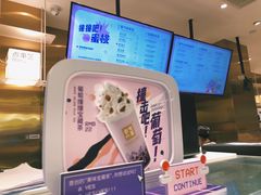 -奈雪的茶(湖滨银泰in77C区PRO店)
