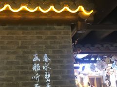 -南京时尚莱迪购物广场(正洪街店)