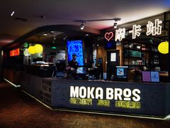 -Moka Bros 摩卡站(西单大悦城店)