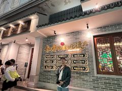 -民信老铺(双皮奶博物馆店)
