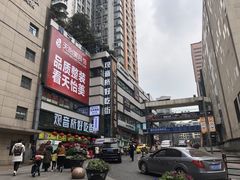 -观音桥步行街