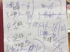 -长平老姿娘夜粥(平东一街店)