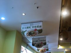 -西贝莜面村(双井店)