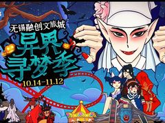 -无锡融创乐园