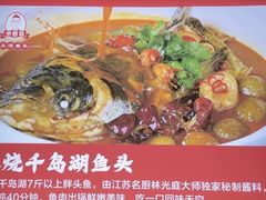 -老海陵·泰州菜(图书馆店)