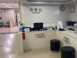 -五洲妇儿医院