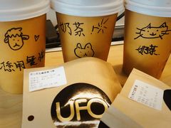 -UFO