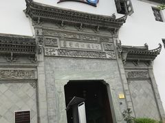 -HOHO餐厅(古子城店)