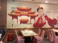 -老蒲鲜·地标·非遗美食(涵江店)