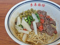 -李易面馆(树木岭店)