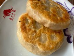 -大牛馅饼(范阳路店)