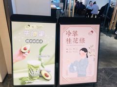 -喜茶(上海兴业太古汇店)