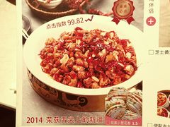 -巴扎屋大盘鸡·新疆菜(汇嘉时代店)