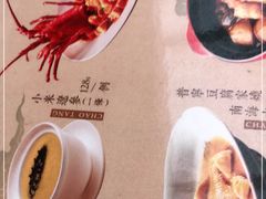 -潮堂 · 潮州菜(恒隆广场店)
