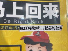 -周黑鸭(天津西青区中北永旺店)