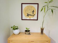 -冬日中医馆(枋湖店)