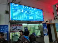 -武汉关码头(轮渡站)