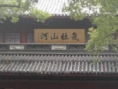 -岳王庙
