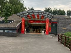 -成飞公园
