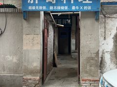 -胖哥料理(兴义里店)