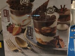 -DQ·蛋糕·冰淇淋(龙湖狮山天街店)