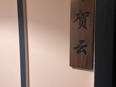-NINES推理馆·实景侦探推理剧MIXPLAY(静安店)