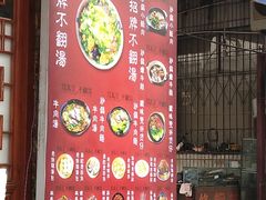 -湯太宗不翻湯