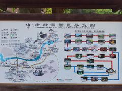 -融水老君洞景区