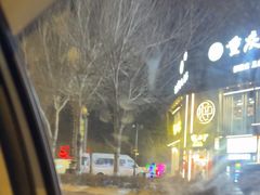 -哈尔滨热雪奇迹