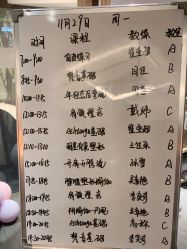 -FineYoga梵音瑜伽·普拉提