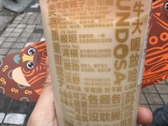 -放哈·甜醅子奶茶创造者(阳光丽景湾店)