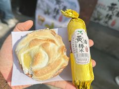 -高老太奶油小攀(新建南路店)