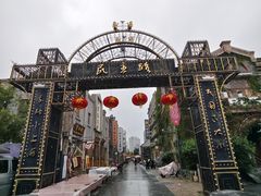 -连云港民主路老街