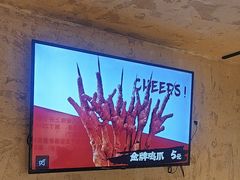 -小乾杯串店•16年沈阳烧烤(文安路店)