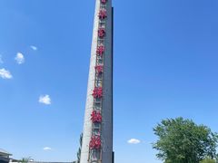 -晋华宫国家矿山公园