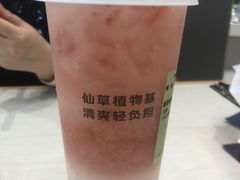 -书亦烧仙草(西宸天街店)