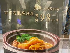 -御彩酒家(东风东路店)