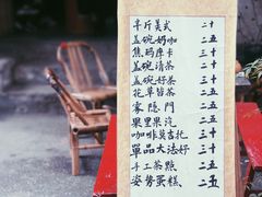 菜单-悟饮门市景店