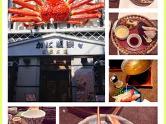 -蟹道乐(京都本店)