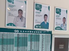 -中农国际动物医院24小时·猫科·骨科·急重症中心
