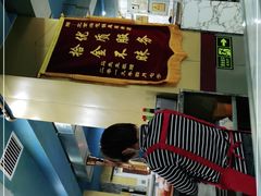 -海花锅盖烧烤店(怡馨家园店)