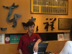 -东泰祥生煎馆(重庆北路店)